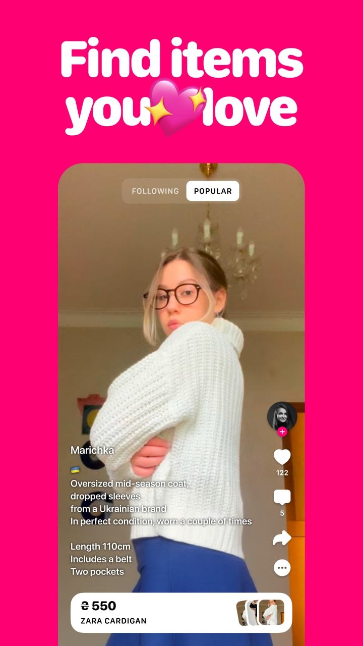 Swapp feed: a look with an item price